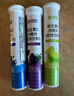 康恩贝  维生素C泡腾片 维他命VC泡腾片 维C果味饮品 3支【葡萄、蓝莓、青柠】 实拍图