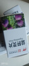 敖东 益肝灵片 每片含水飞蓟宾38.5mg*60片/瓶/盒 保肝药 实拍图