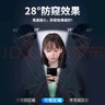 朗客 适用荣耀200防窥钢化膜honor200手机膜防偷窥全屏覆盖抗指纹隐私保护膜防摔防刮抗指纹贴膜 实拍图