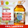 初萃 中粮古法小榨浓香菜籽油5L 低芥酸非转基因食用油 充氮保鲜 实拍图