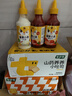 皇家小虎番茄沙拉沙司组合寿司专用手抓饼酱挤压瓶家用蕃茄甜辣酱 【3瓶】番茄沙司2+沙拉酱1 实拍图