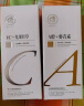 儒意（RUYI）早C晚A爽肤水套装1000ml保湿补水湿敷化妆水减黄提亮女神节护肤水 晒单实拍图