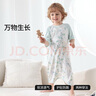 贝肽斯儿童睡袍夏季薄款睡衣2025新款宝宝睡袍优可丝家居服七分袖 实拍图
