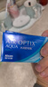 爱尔康（Alcon）视康水润舒视氧月抛硅水凝胶保湿高透氧近视隐形眼镜 水润舒视氧3片装 600度 实拍图