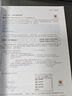 包邮【2024全新升级】零基础学Java（升级版）（全彩印刷） 实拍图
