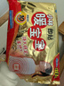 暖宝宝小林制药暖贴即贴30片暖身降温防寒保暖热力贴自发热光腿姨妈神器 实拍图