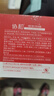 协和维e维c特润霜50g补水保湿面霜日霜晚霜舒缓干燥肌亮肤透白 实拍图