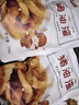 岛城鹏程香酥猪油渣网红休闲零食酥脆猪肉粕油炸五花肉油渣子青岛脂渣特产 买半斤送半斤|250g原味+250g香辣 实拍图