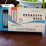 百草纪脾氨肽冻干粉儿童可搭增强免疫力脾氨肽冻干粉牛脾肽粉 3盒【囤货装】 实拍图