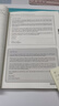 新东方 托业全真模拟1000题：听力+阅读 套装共2册   实拍图
