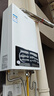 海尔（Haier）【UTSPRO】12升燃气热水器天然气【国家补贴15%】水气双调真恒温ECO节能省气40%低水压启动高抗风 实拍图