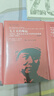 毛主义的崛起：毛泽东、陈伯达及其对中国理论的探索（1935-1945）（典藏本）/国外毛泽东研究译丛 实拍图