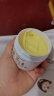 半桃黄芪紧致涂抹式睡眠面膜180g抗皱免洗夜间衰老补水保湿面霜母亲节 实拍图