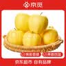 京觅辽宁大连黄元帅奶油苹果净重4.7斤单果70-75mm水果源头直发 实拍图
