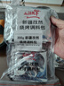 三疆牧羊烧烤孜然粉烧烤调料新疆羊肉串专用孜然撒料小吃油炸串腌料专用 烧烤料 孜然粉300g+辣椒粉150g 实拍图