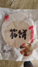麦自立筋饼 榆林镇筋饼皮东北纯手工春饼面饼早餐手工劲饼手抓饼 360g*5袋100张 实拍图