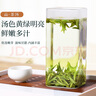 一杯香茶叶绿茶明前头芽龙井茶250g 2025新茶春茶礼盒装送长辈领导 实拍图