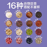初萃中粮 低糖无糖快熟粥米 30分钟快熟混合杂粮米 五谷杂粮粗粮 低糖16谷粥米 700g*2袋 实拍图