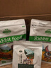 洁西 兔子零食磨牙草圈 仓鼠谷物磨牙草圈天竺鼠龙猫豚鼠营养粮食500g 实拍图