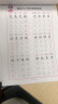 优美句子积累字帖大全小学生专用每日成语高频字练字帖每日一练好词好句好段正楷写字一二三年级四五六语文钢笔楷书练习硬笔书法练字本幼小衔接临摹描红练字帖 练字帖《常用成语》随机一本 实拍图