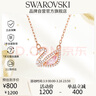 施华洛世奇（SWAROVSKI）SWAN DAZZLING 粉调天鹅女士项链女送女朋友生日礼物女5469989 实拍图