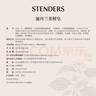 施丹兰（STENDERS）【钟楚曦同款】手工洁面皂礼盒(菩提花+蜂密牛奶+山羊奶)100g*3  实拍图