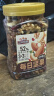 三只松鼠每日坚果500g/罐  干果核桃腰果休闲零食 端午团购送礼 实拍图