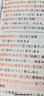 日语红蓝宝书系列 红宝书蓝宝书随身带高效速记 新日本语能力考试N1-N5文字词汇10000单词+文法语法1000句型（套装2册） 实拍图