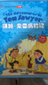轻松英语名作欣赏 英汉双语读物 第4级（小学版 适合小学四、五年级）（套装共5册 附MP3光盘1张） 晒单实拍图