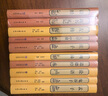 国学十大名著（套装共10册 精装版）鬼谷子+论语+孟子+左传+周易+庄子+大学·中庸+诗经+尚书·礼记+道德经【经典名著课外阅读】古典名著，传统国学 实拍图