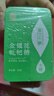 雷允上 金银花枇杷糖 草本糖28g*3 胖大海甘草金银花玉竹蒲公英 实拍图