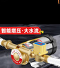 智汇 增压泵家用全自动热水器自来水加压泵太阳能压力泵智能花洒水泵 180W全自动增压泵 配漏电保护器【全国可上门安装】 实拍图