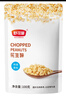 舒可曼花生碎100g 花生仁冰粉奶茶牛轧糖雪花酥 蛋糕面包饼干装饰 实拍图
