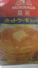 森永（Morinaga）松饼粉华夫饼预拌粉烘焙原料低筋面粉面包粉 松饼粉300g 实拍图