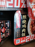 海底捞方便速食自热米饭煲仔饭网红速食懒人方便米饭早餐夜宵办公室饭 【4盒】黄焖鸡+辣子鸡+照烧鸡+鱼香肉丝 实拍图