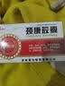 [真元] 颈康胶囊 0.3g*24粒/盒 5盒装 实拍图
