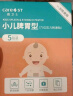Care1st小儿感冒贴婴幼儿风寒风热流鼻涕鼻塞发烧咽痛等穴位刺激贴5贴 实拍图