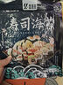 盛源来 寿司海苔 专用紫菜包饭大片海苔片寿司食材材料烤紫菜片 寿司海苔 10枚*1袋 实拍图