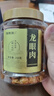 福东海 龙眼肉红枣枸杞汤料组合1150克 宁夏红枸杞桂圆大枣茶龙眼肉  实拍图