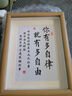 礼香馨学习很苦坚持很酷摆件学生摆台鼓励孩子书法字画书房励志装饰挂画 你有多自律 8寸推荐 实拍图