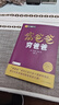 富爸爸穷爸爸AI财商版：DeepSeek财商智能体在线答疑 实拍图
