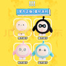 艾睿思蛋仔派对玩偶布娃娃毛绒玩具正版抱枕公仔儿童男女孩生日礼物女生 实拍图