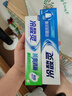 冷酸灵抑菌斑抗敏牙膏（特含SDC健齿素 减少牙菌斑）呵护牙齿清新口气 【新品】清新口气抗牙敏感5支 实拍图