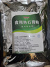 食用熟石膏粉豆腐脑豆腐花豆腐凝固剂食品添加剂熟石膏粉 500g 实拍图