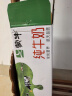 蒙牛 全脂纯牛奶 浓醇营养美味礼盒装 【苗条装】200ml×24盒/箱 实拍图