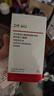 达尔肤（DR.WU）杏仁酸抗痘淡印套装（精华8%+三修）果酸水杨酸嫩肤送女友礼物 实拍图