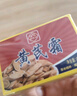白云山黄芪面霜老牌国货嫩白提亮肤色改善暗沉补水保湿秋冬滋润一盒40g 实拍图