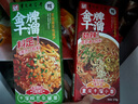 金牌干溜重庆小面豌杂面*3盒拌面重庆豌豆杂酱面地方特产非油炸速食夜宵 实拍图