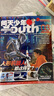 送航模 问天少年杂志 2026年7月起订 1年共12期 杂志铺杂志订阅 青少年航天航空知识军事科普读物 少儿阅读 航空知识杂志社打造航空航天领域少年刊宇宙奥秘军事科普 晒单实拍图
