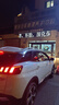 赛轮液体黄金轮胎/汽车轮胎225/55R18 102V C01适配三菱/长安 SUV 实拍图